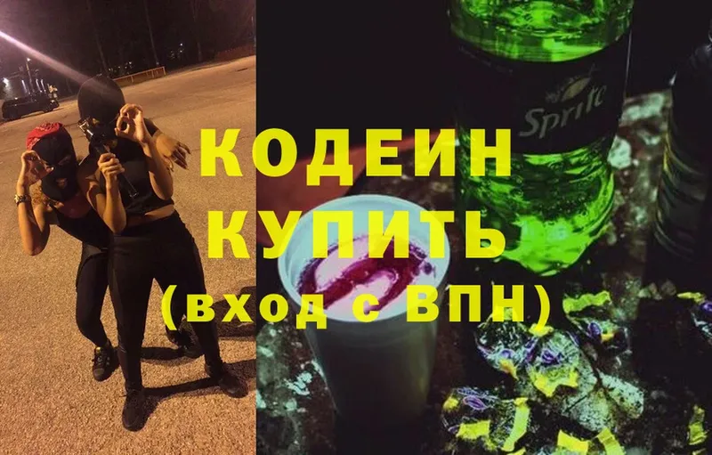 даркнет сайт  Новозыбков  Codein Purple Drank 