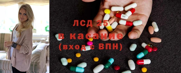 MDMA Бронницы